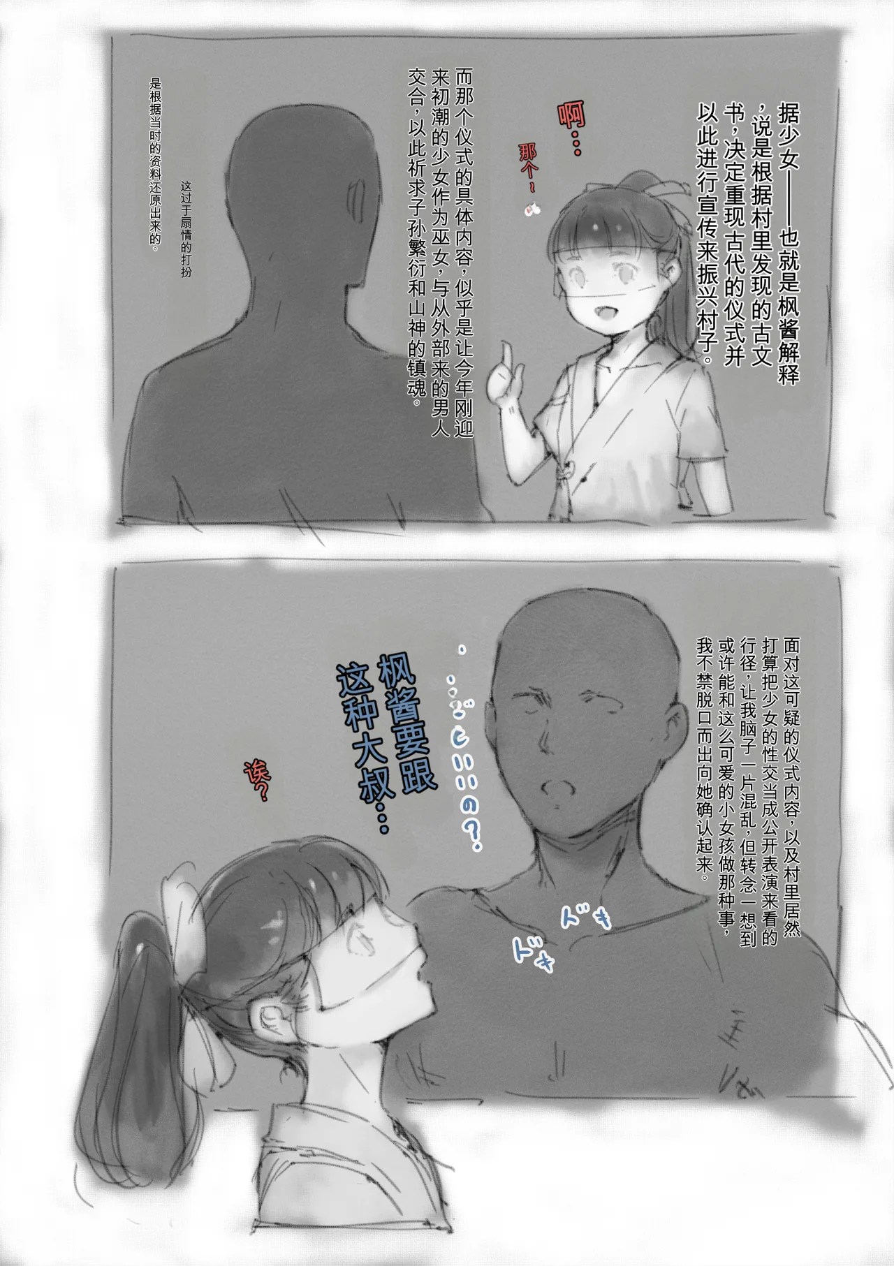 第 1 章，第 357 頁