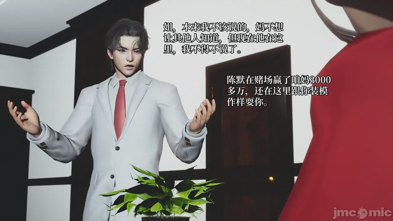 第1话，第 34 页