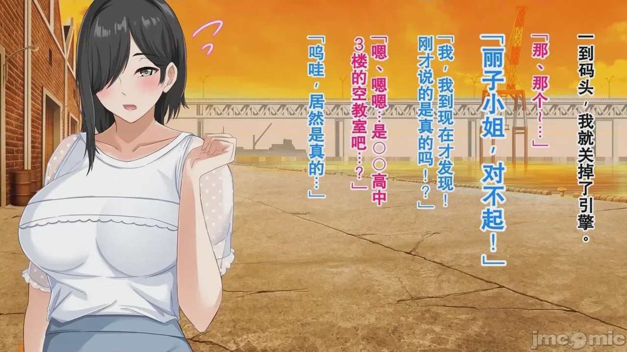 第1话，第 281 页