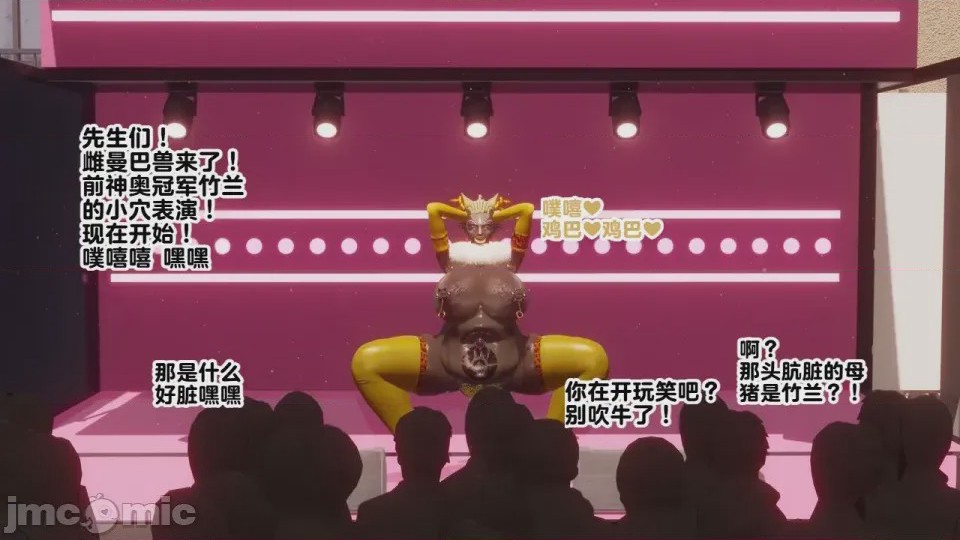 第1话，第 61 頁