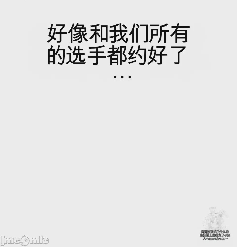 第1话, trang 107