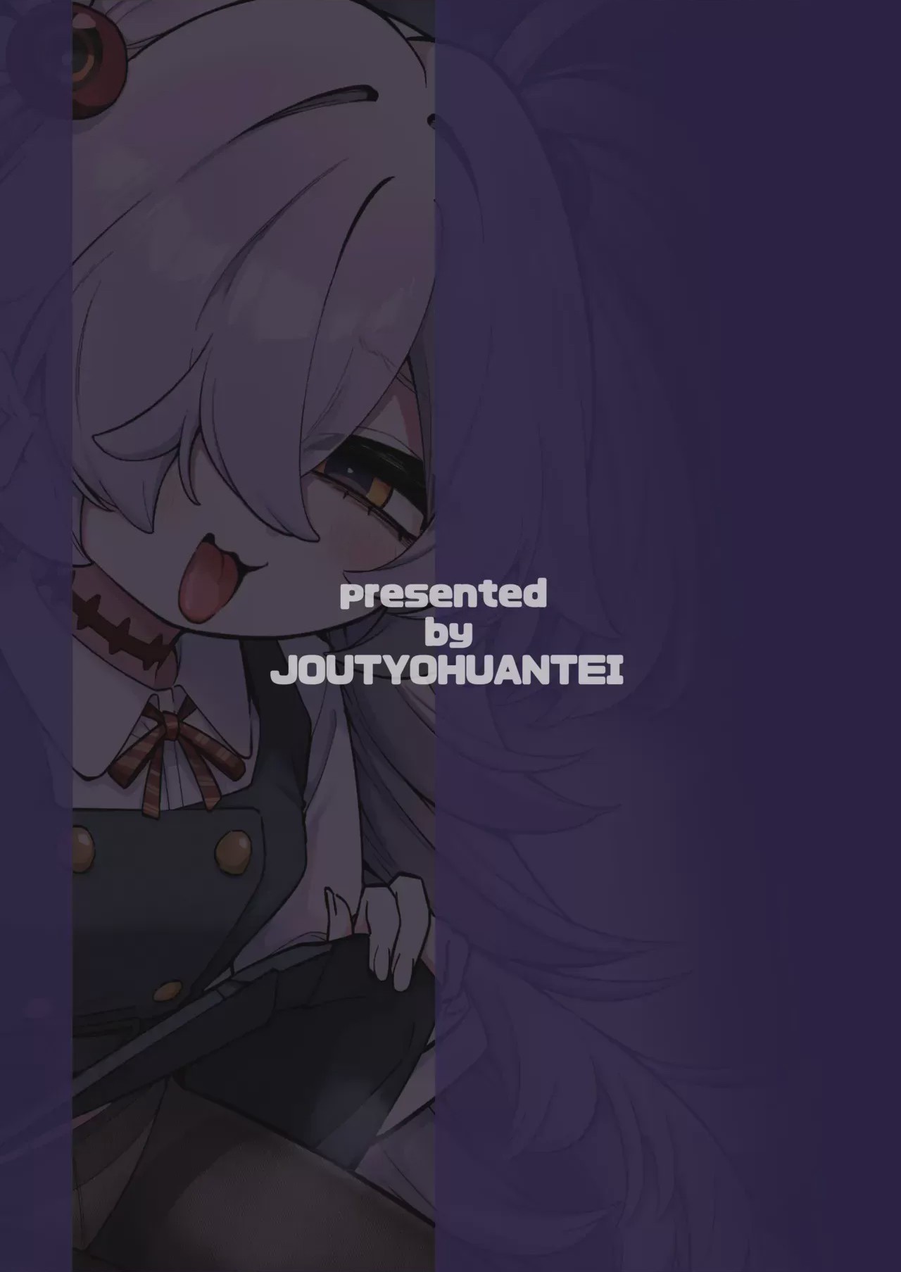 第1话, 페이지 26