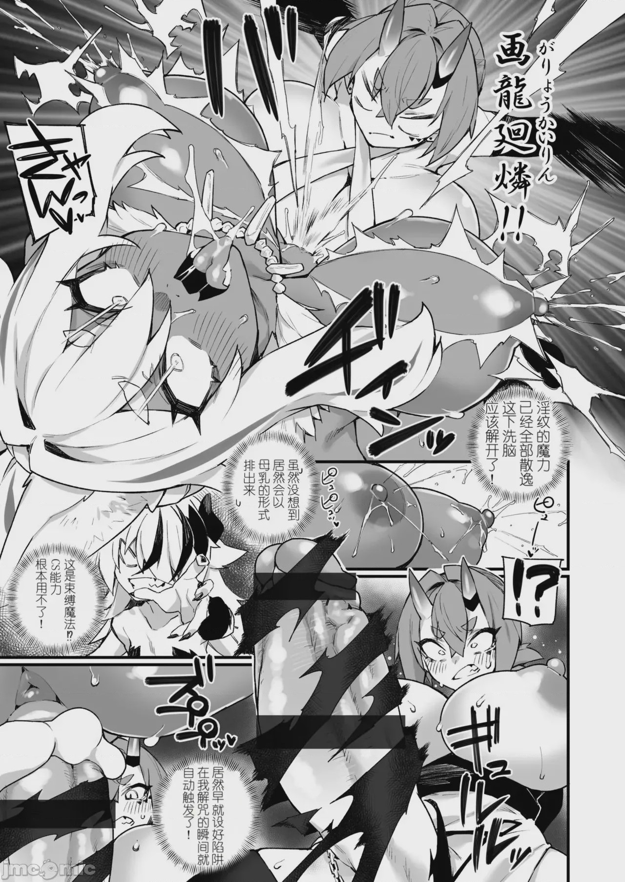 第1话，第 167 頁