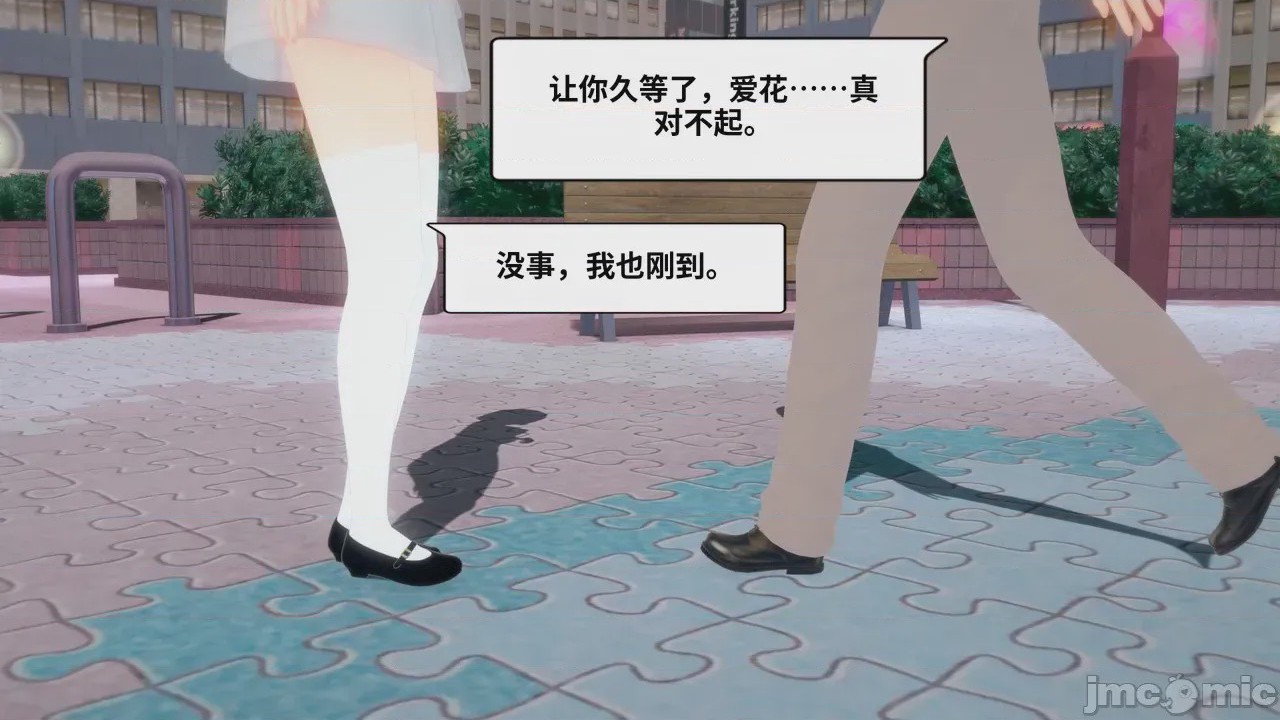第1话，第 10 页