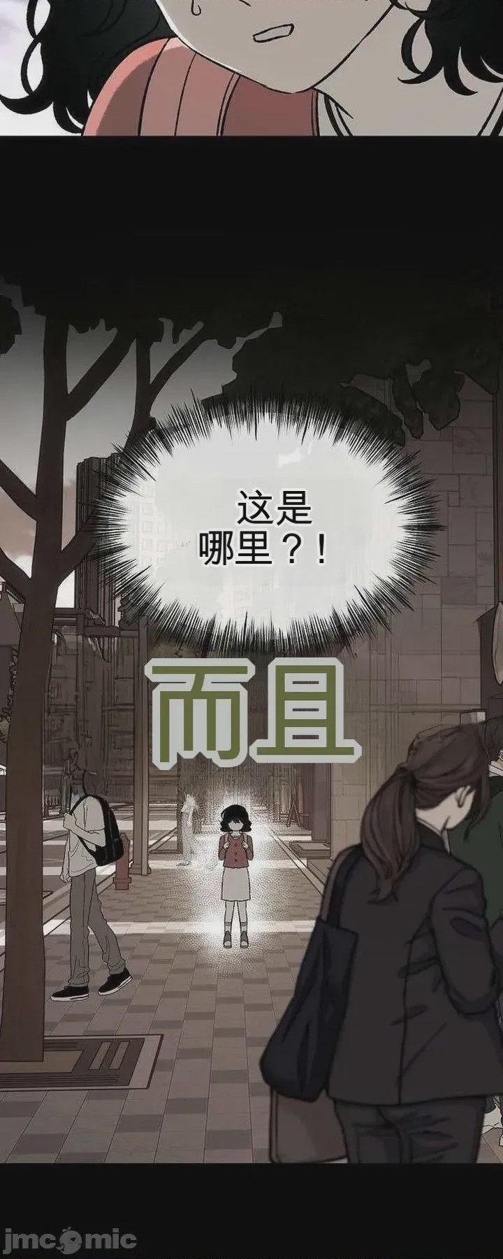 第1话，第 31 頁