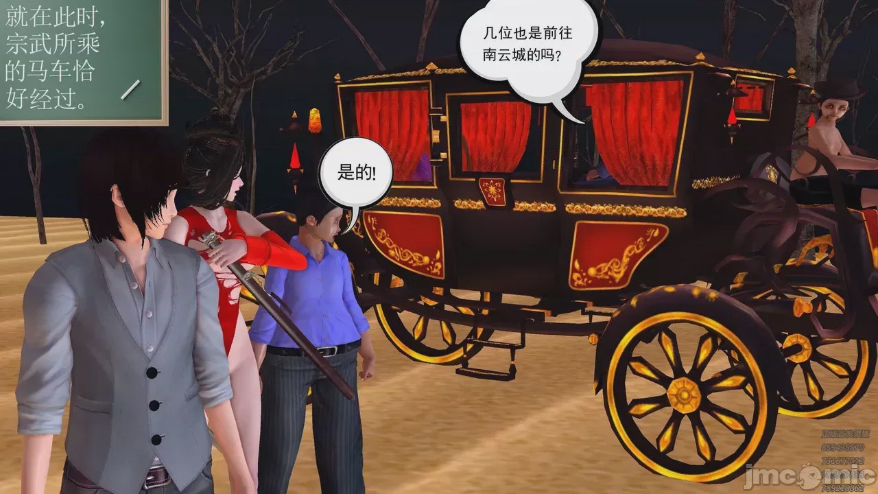 第1话, trang 630