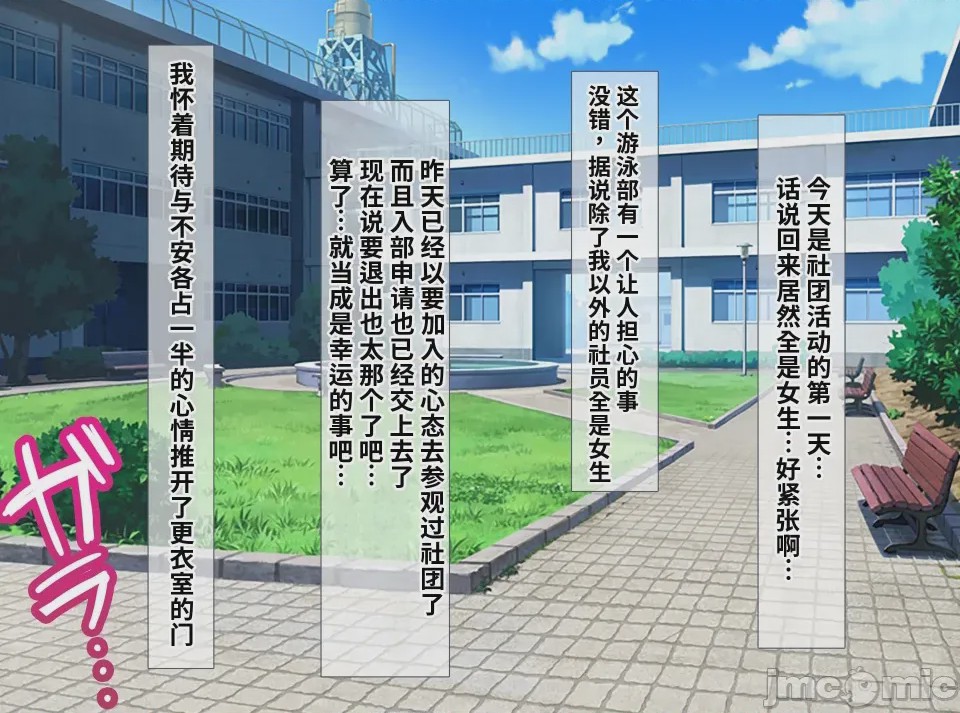 第1话, pahina 3