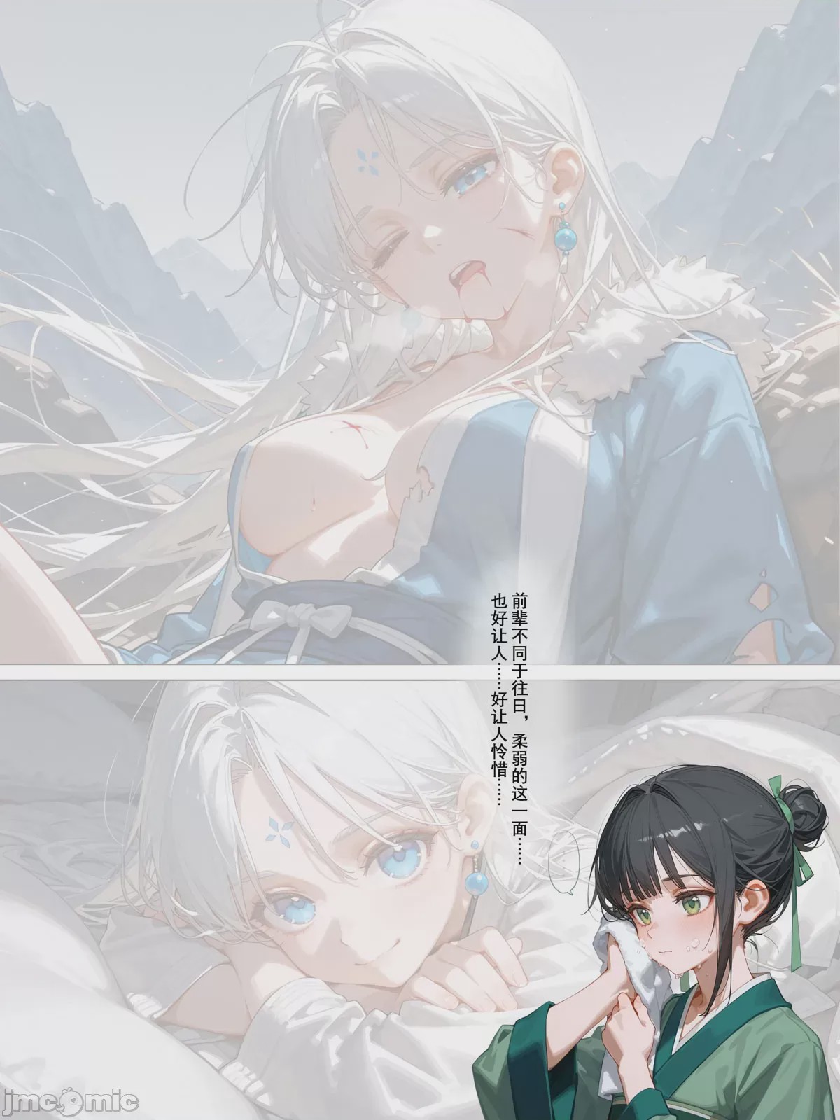 第1话，第 305 页
