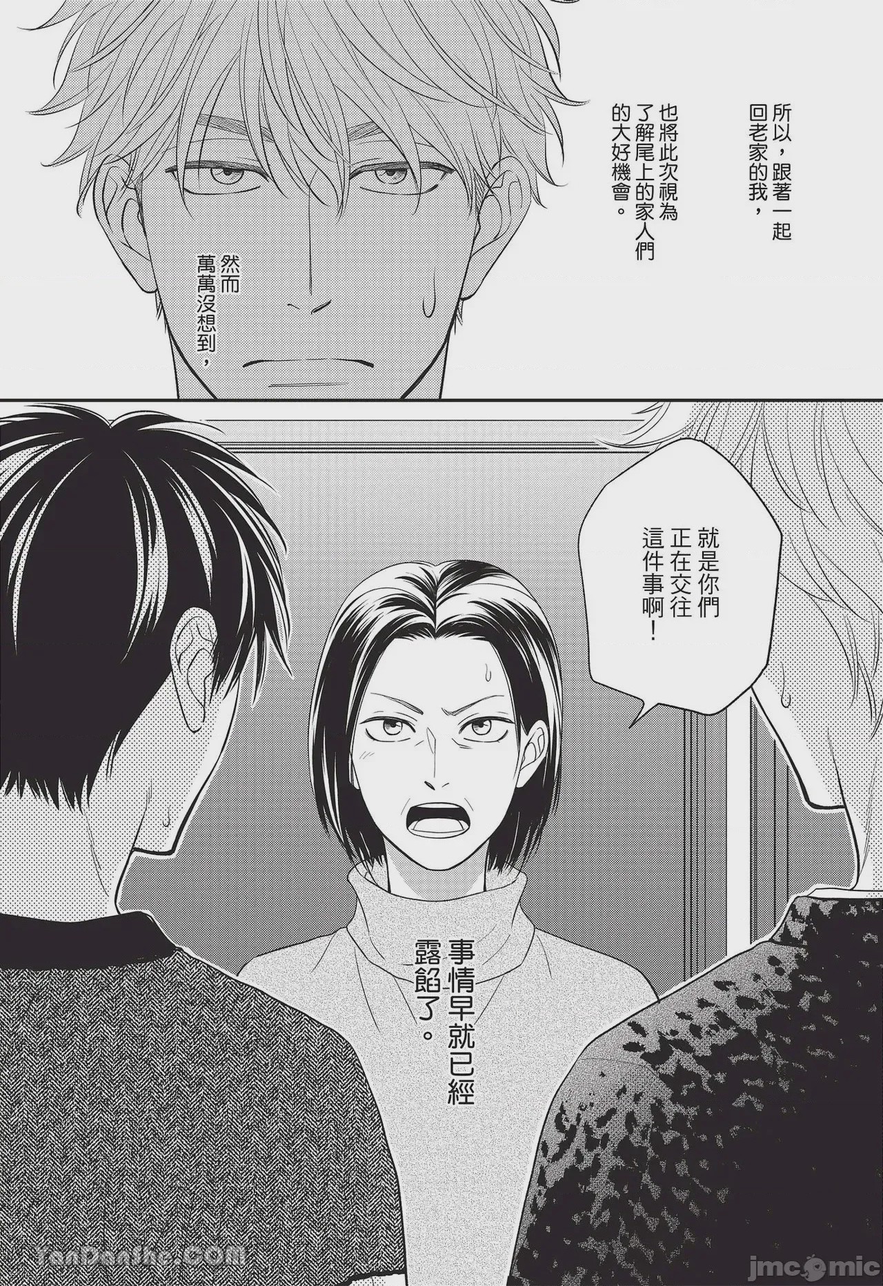 第1话，第 127 页