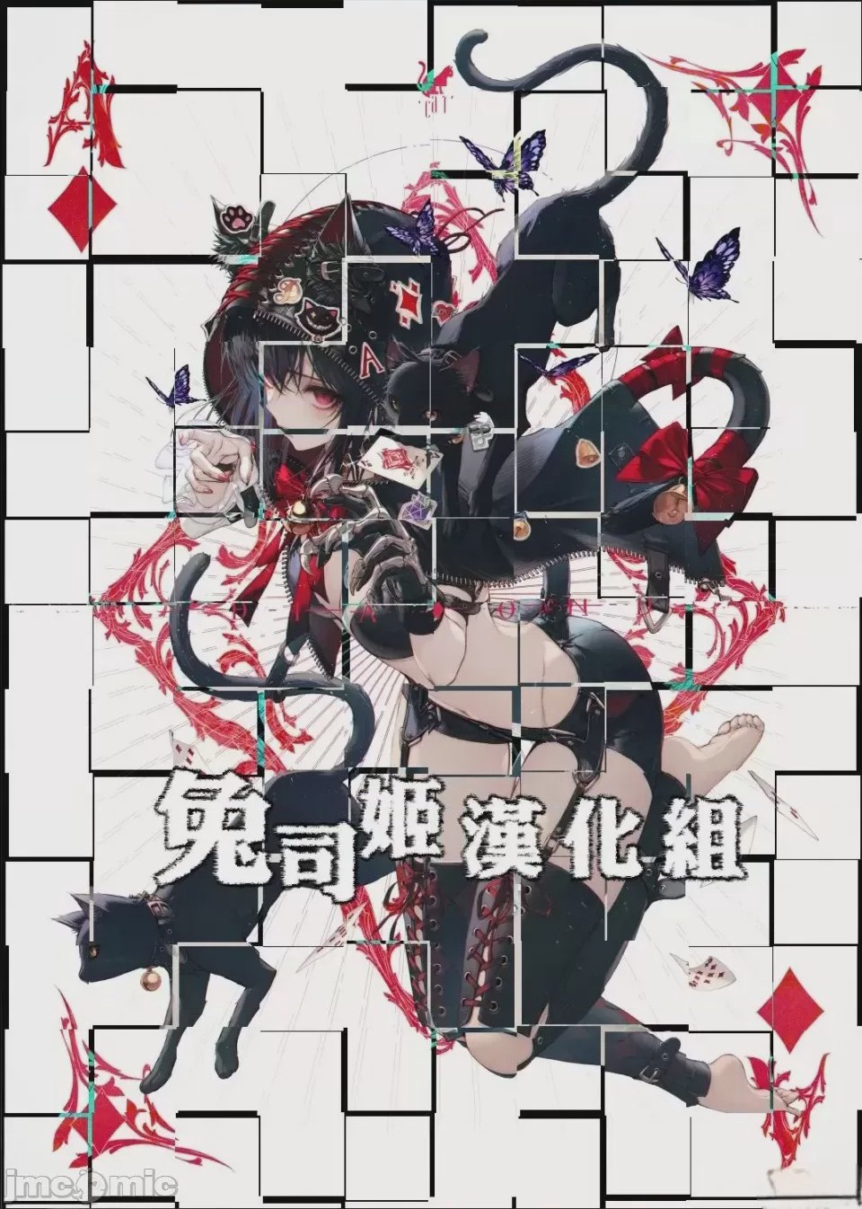 第1话、43 ページ