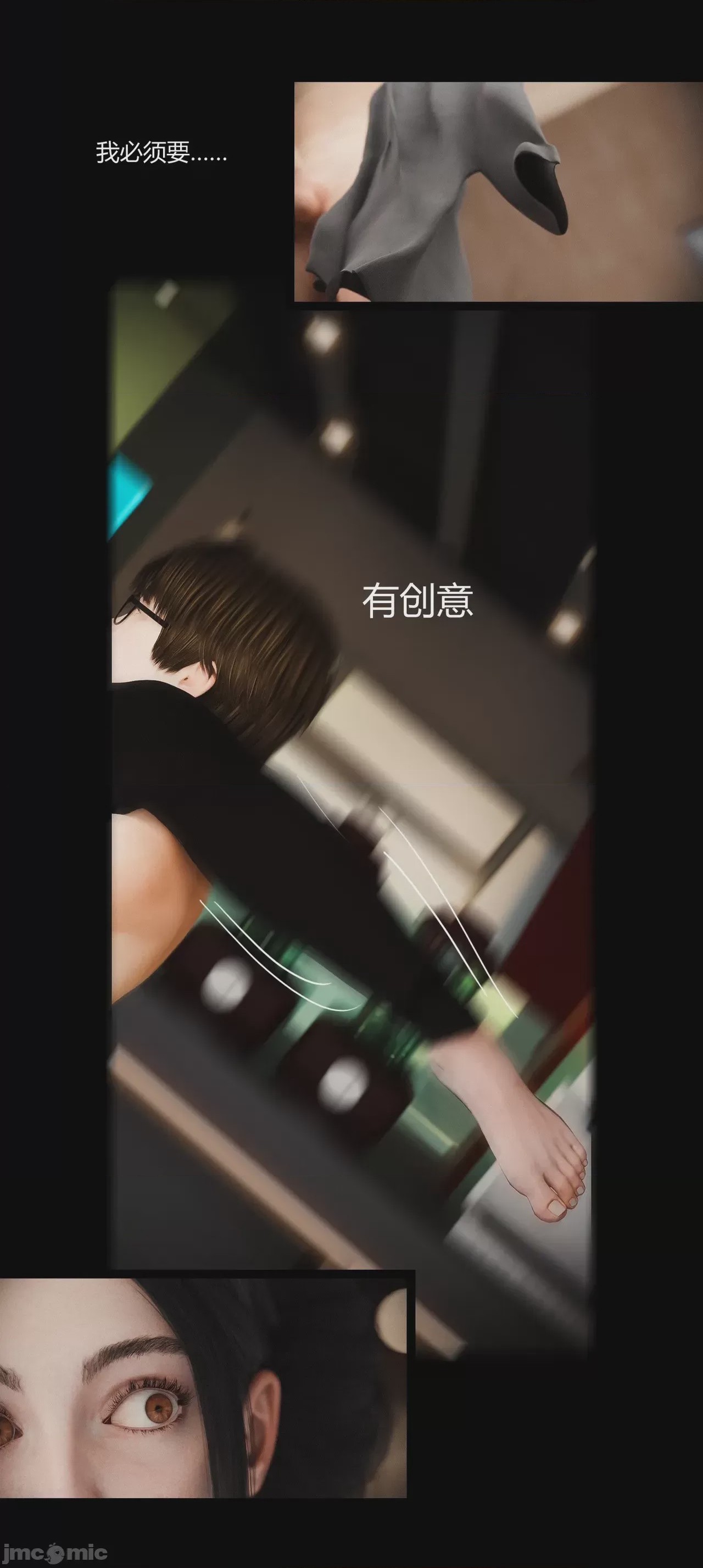 第1话，第 496 頁