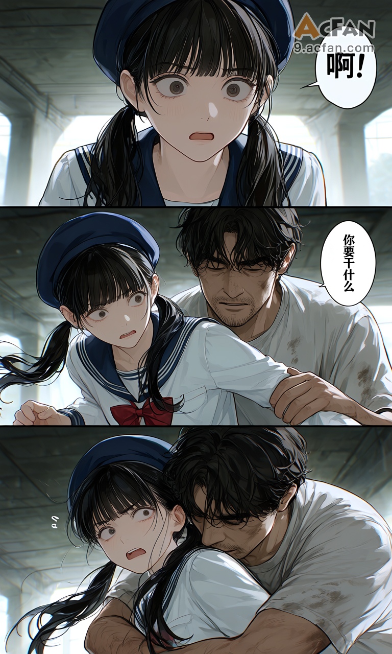 第1章，第 9 頁