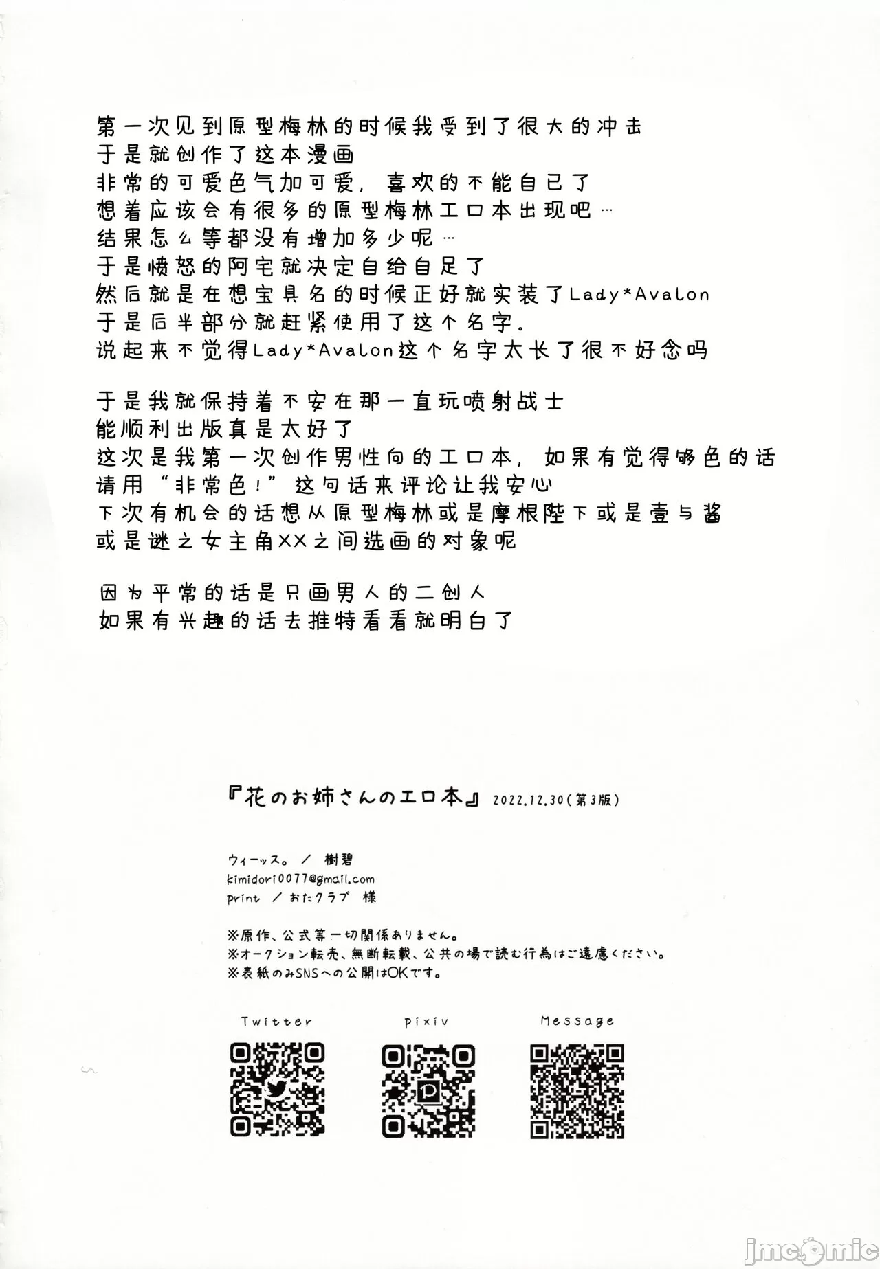 1, 페이지 28