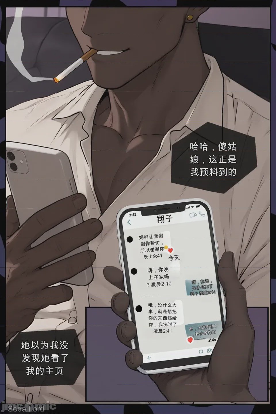 第1话，第 29 页