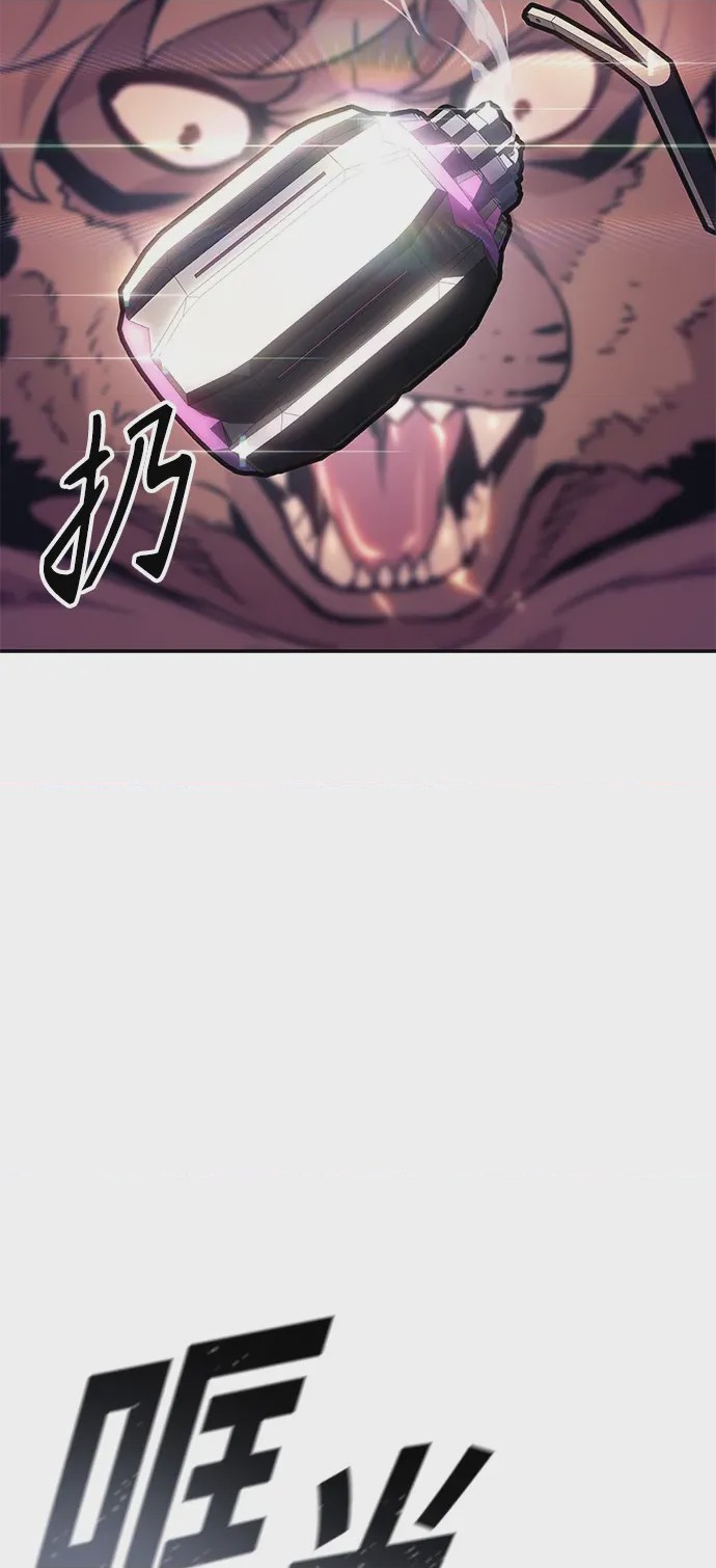 第1话 序章，第 41 页