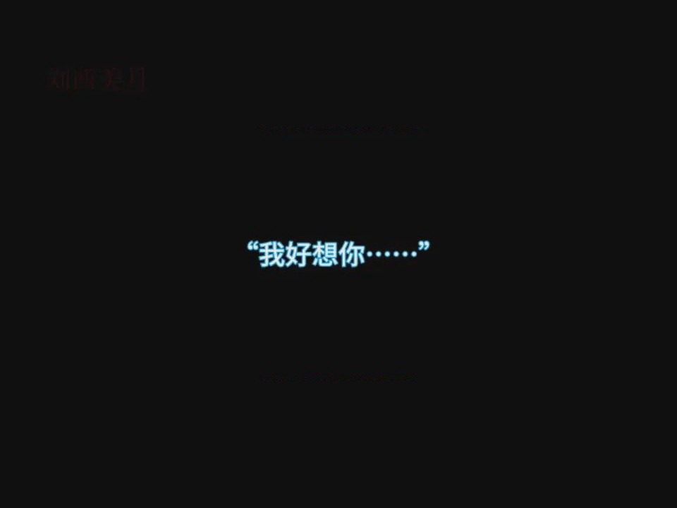 第1话，第 3 页