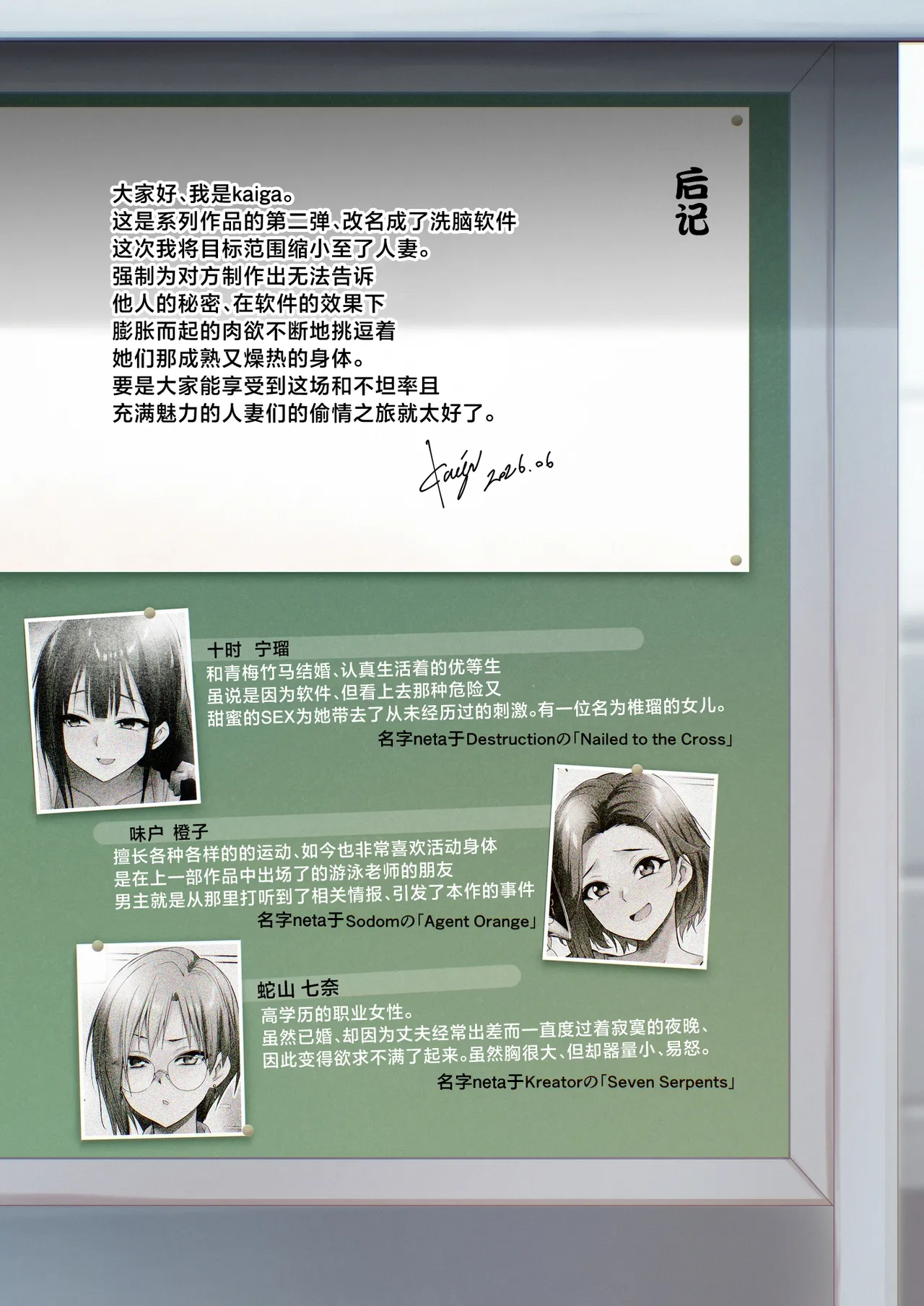 第 1 章, หน้า 36