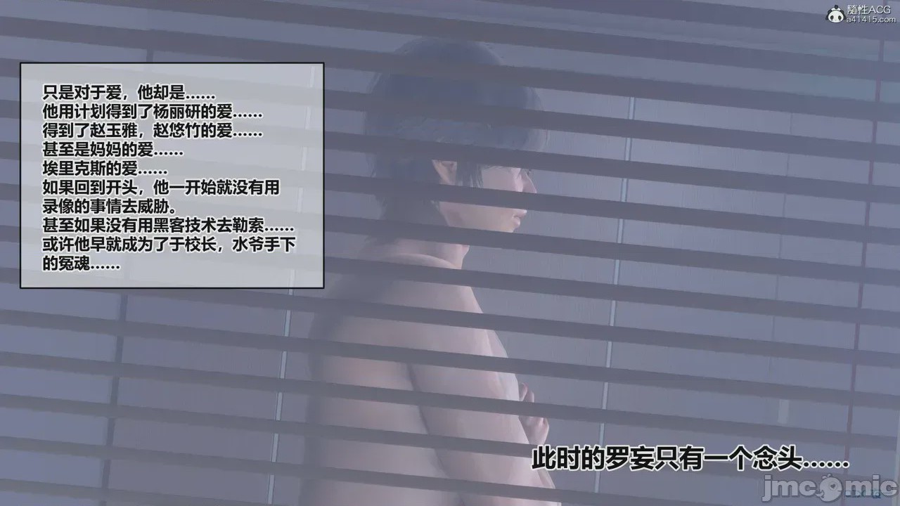第1话，第 825 页