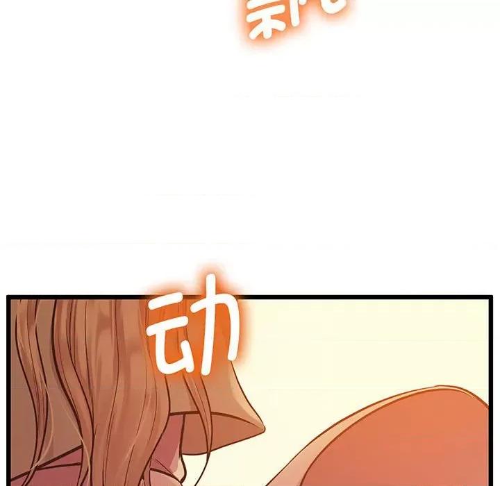 第6话，第 124 頁