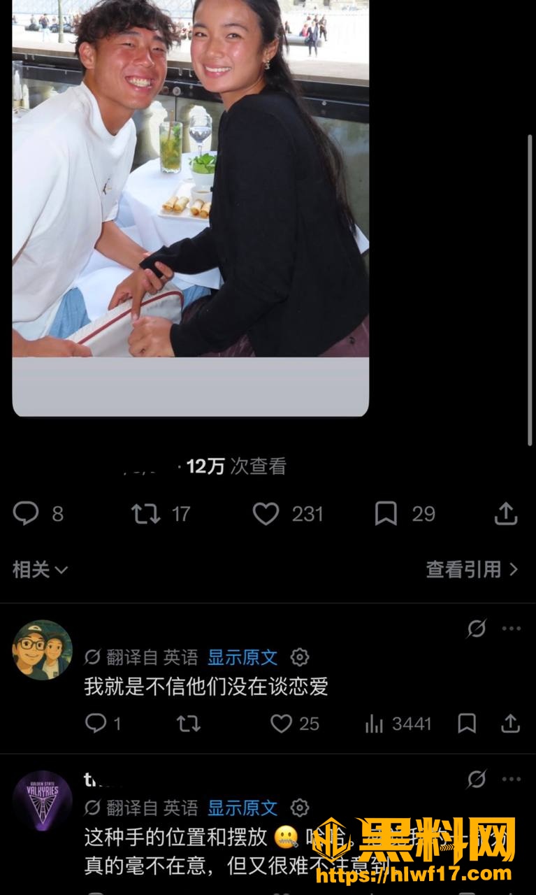 陈康堤黄泽林分手原因 1