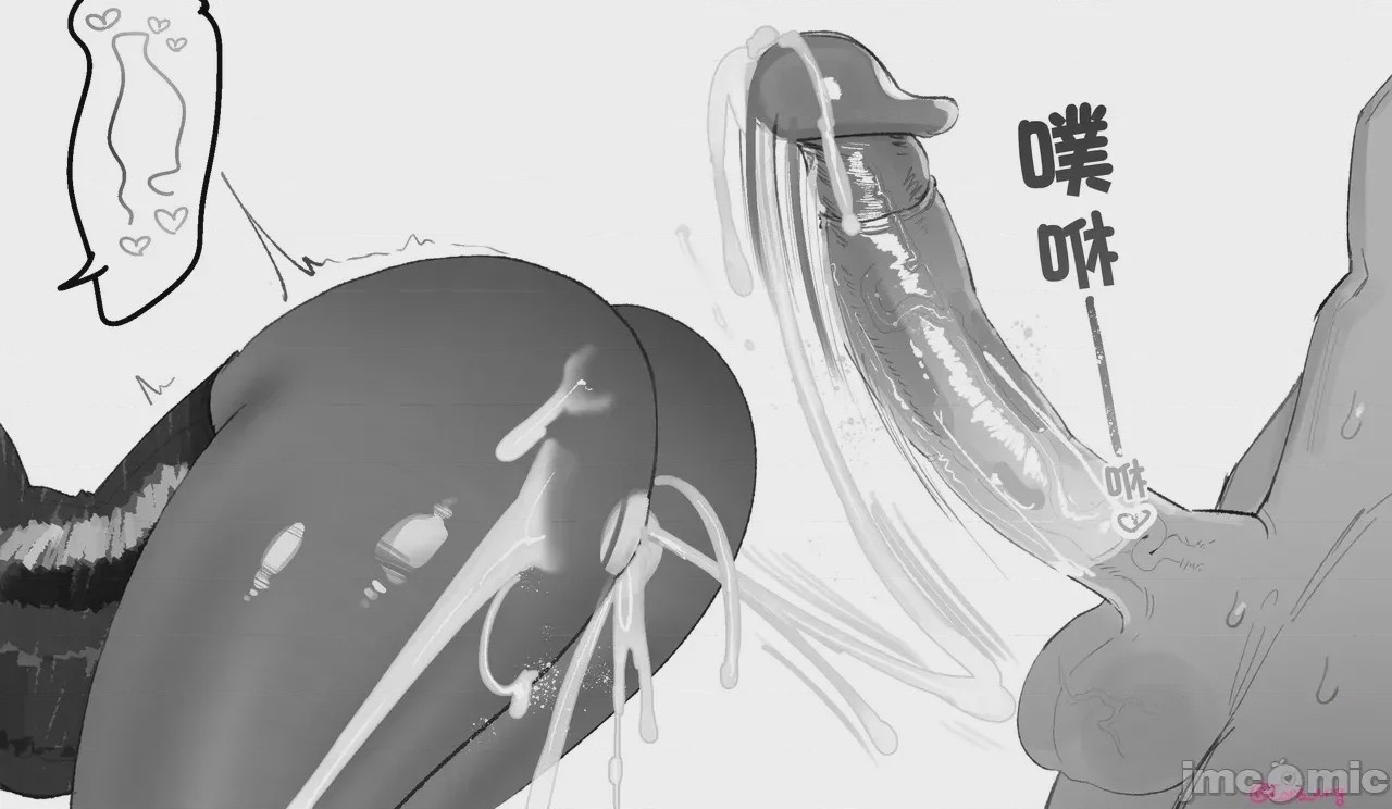 第1话, page 7