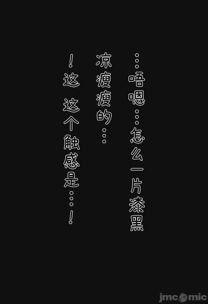 第1话, pahina 56
