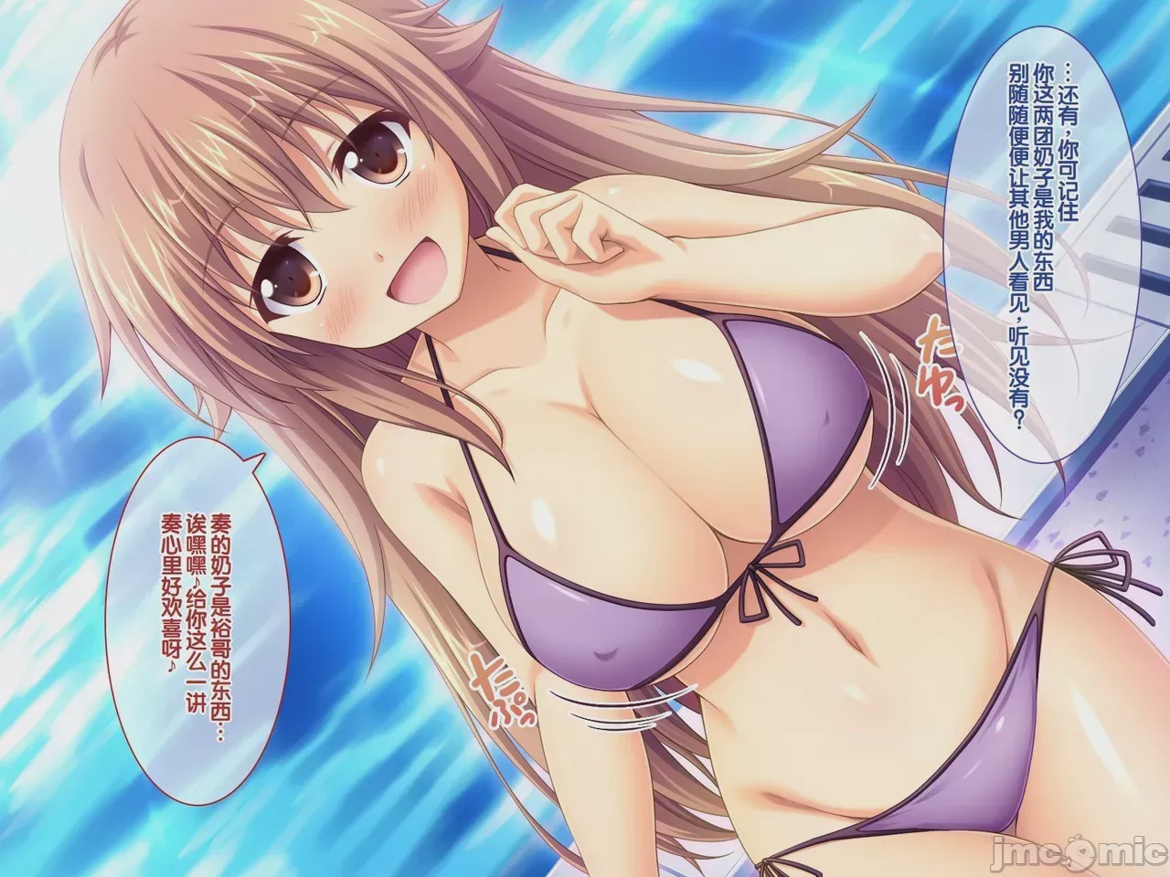第1话, pahina 180