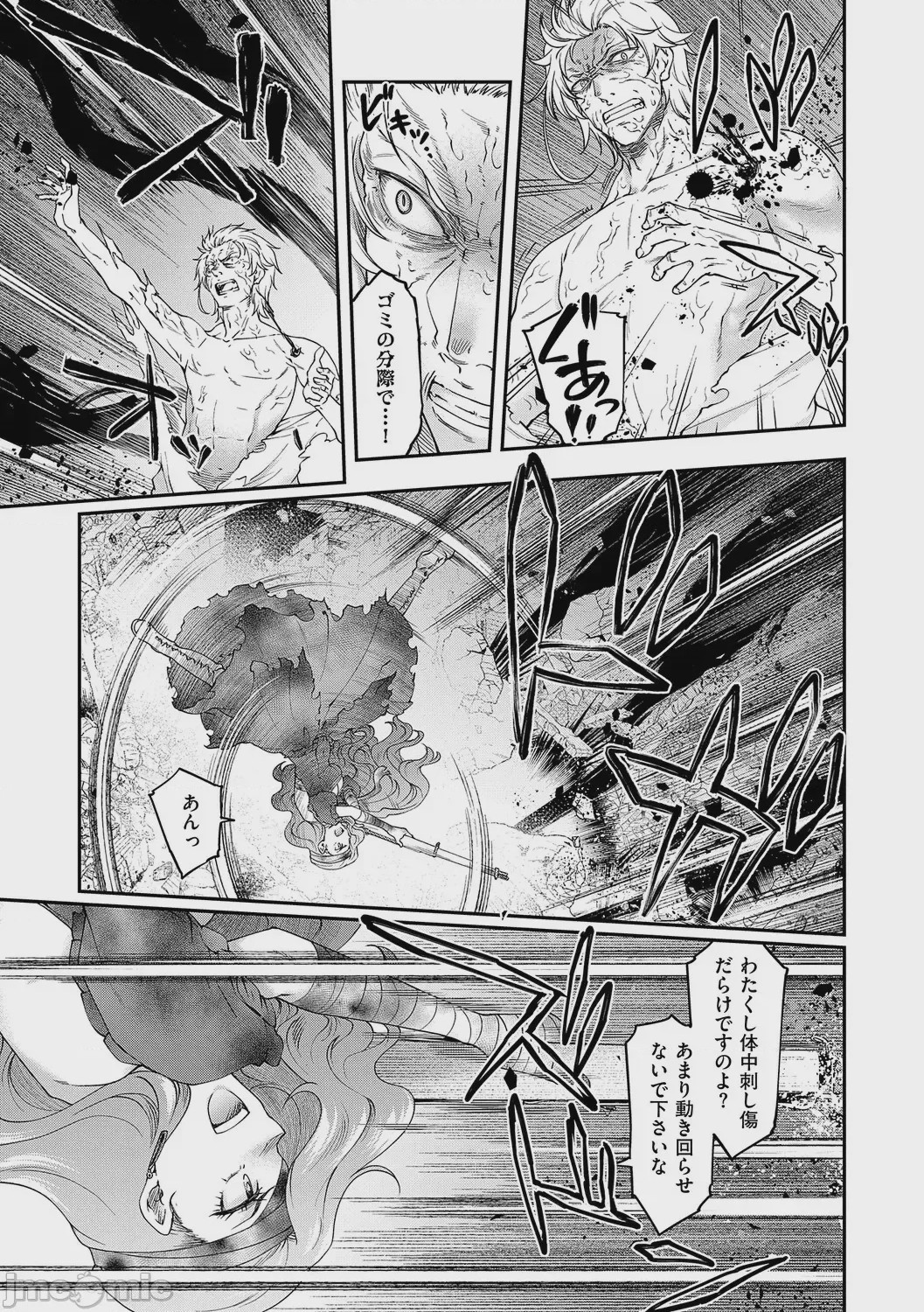 第1话，第 166 页