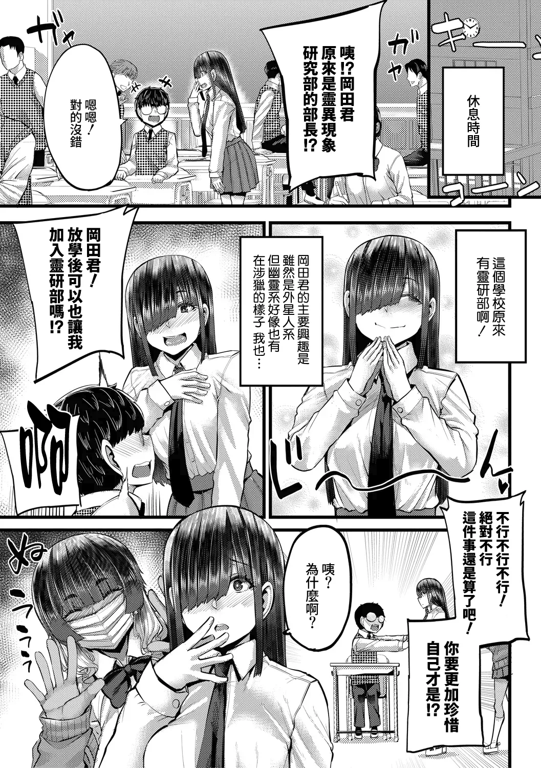 第 1 章、175 ページ