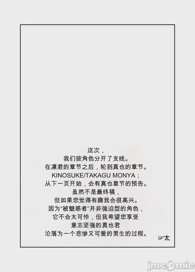 第1话, 페이지 56