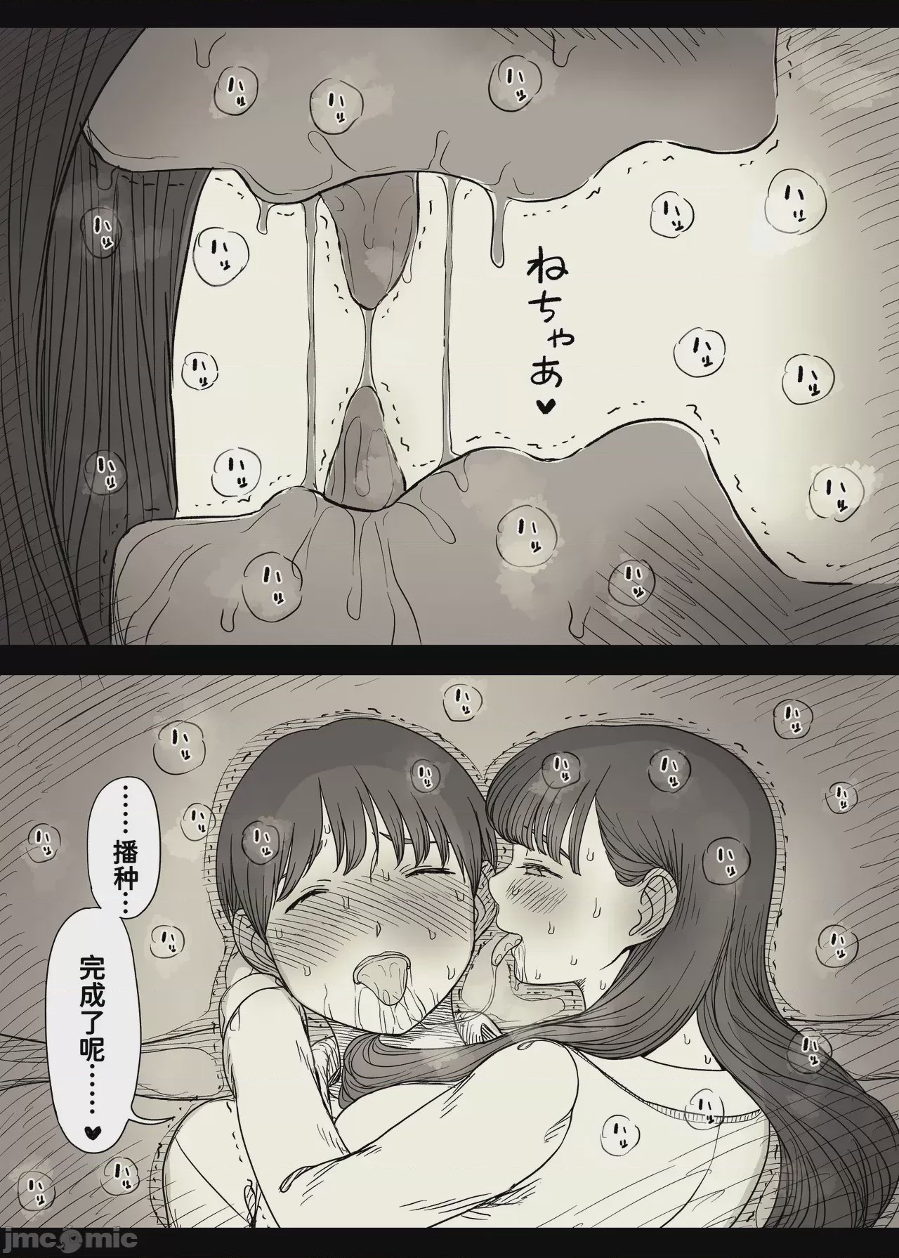 第1话，第 41 页