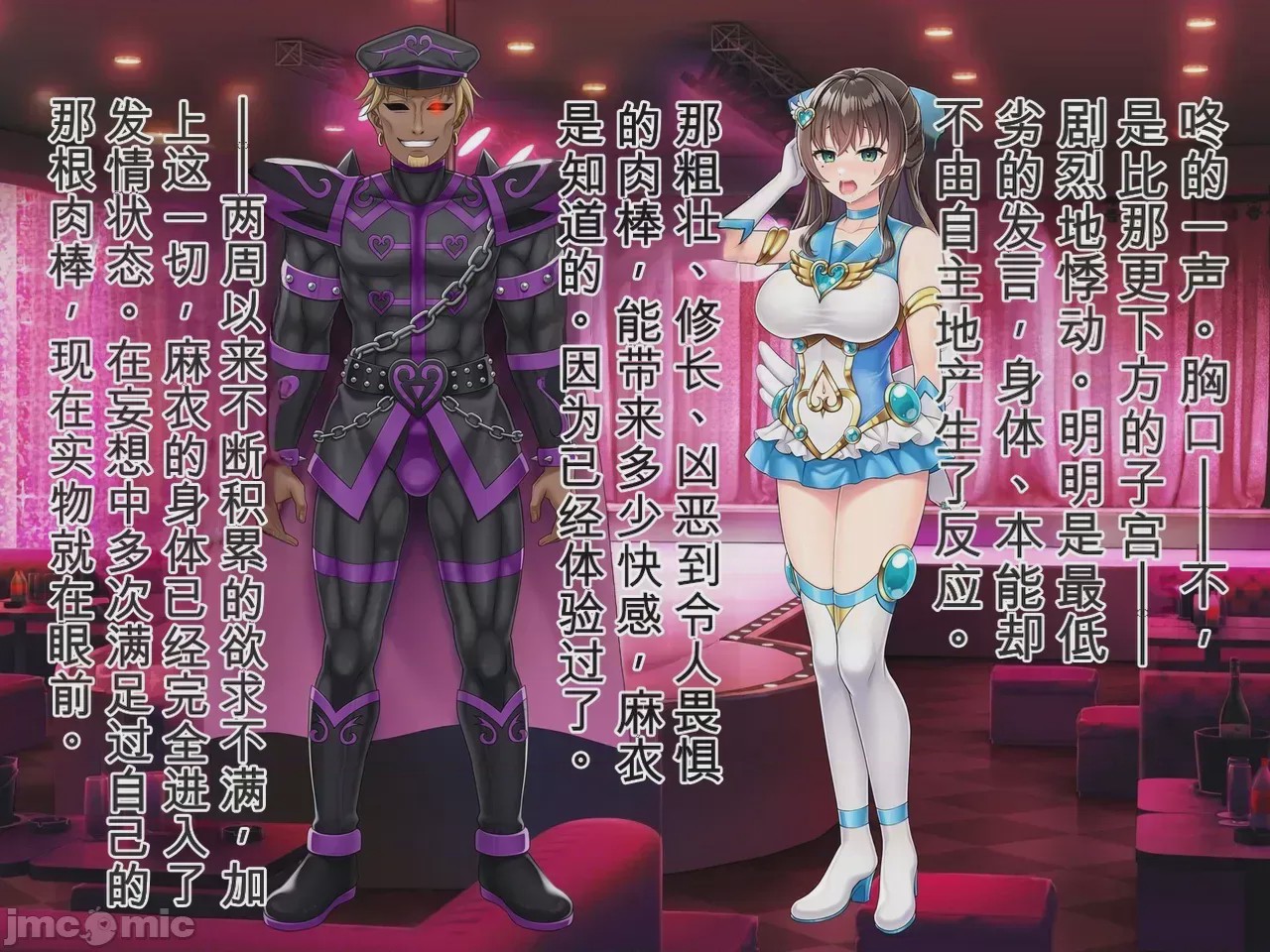 第1话、167 ページ