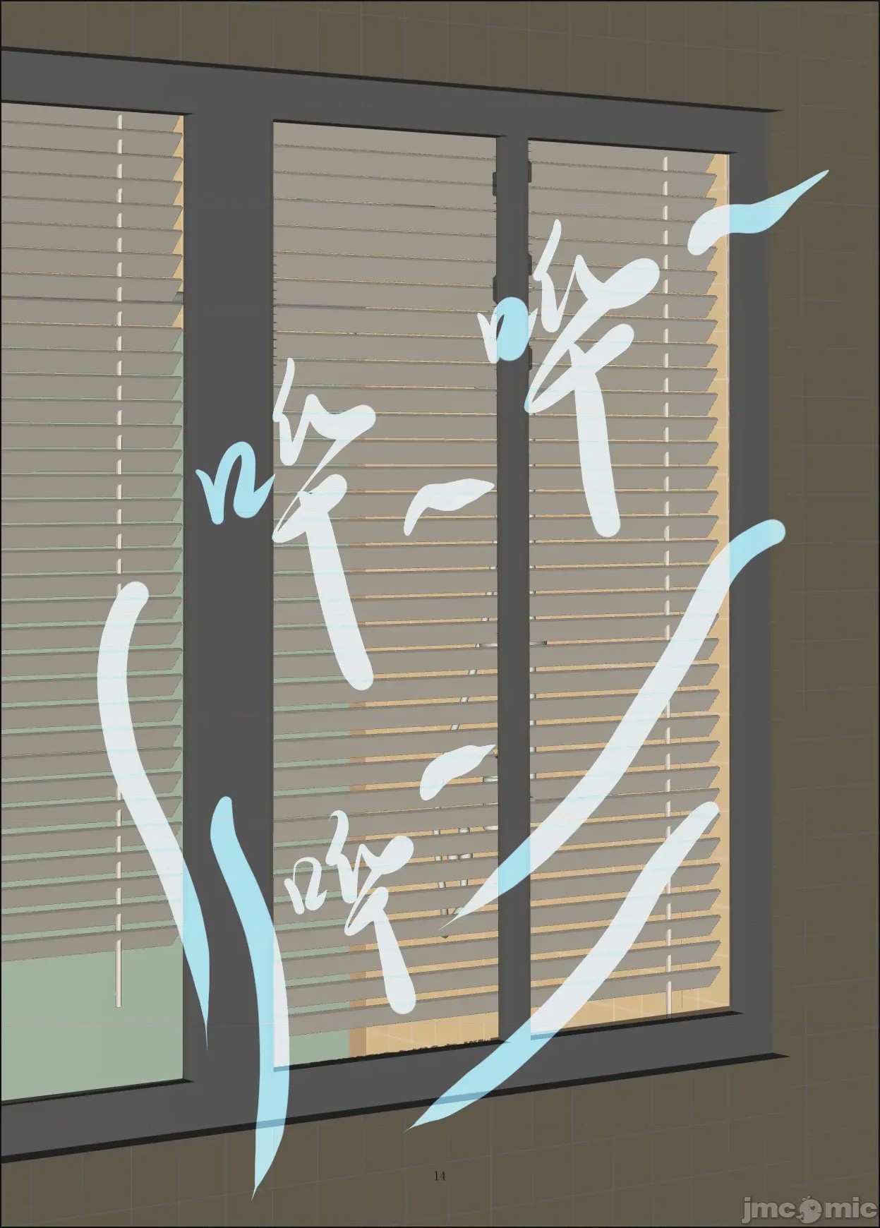 第1话，第 14 頁