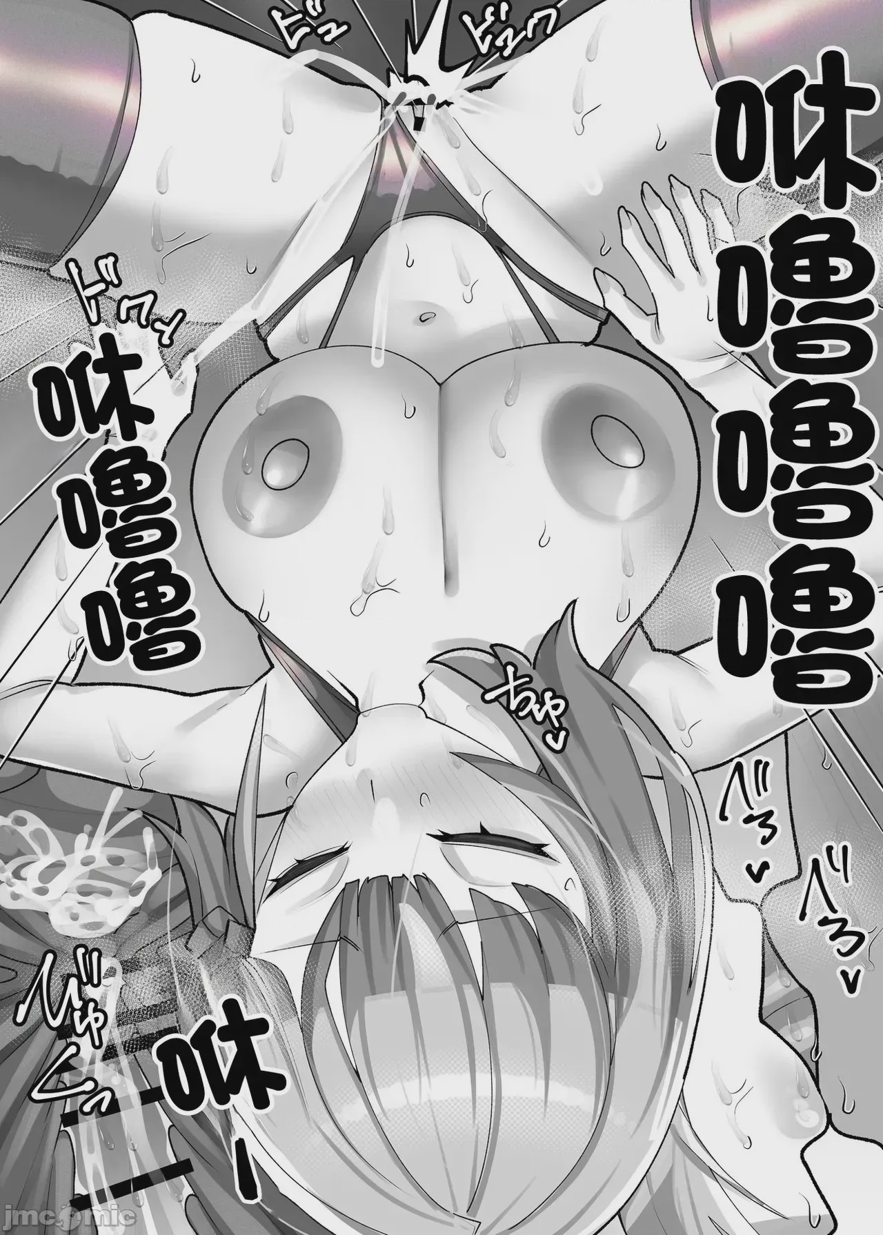 第1话, page 40