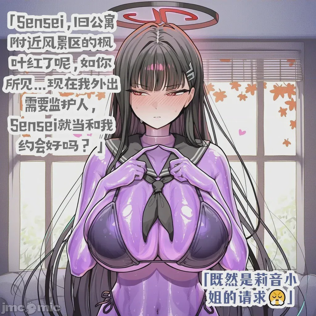 第1话、7 ページ