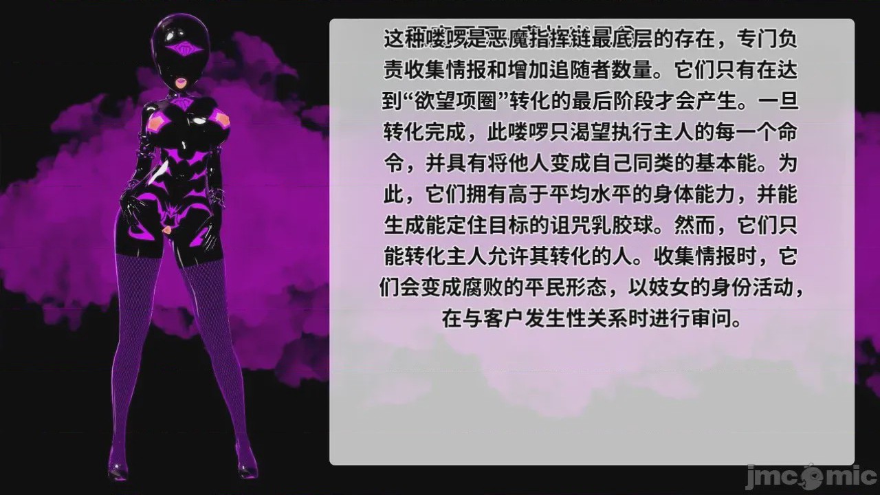 第1话, หน้า 421