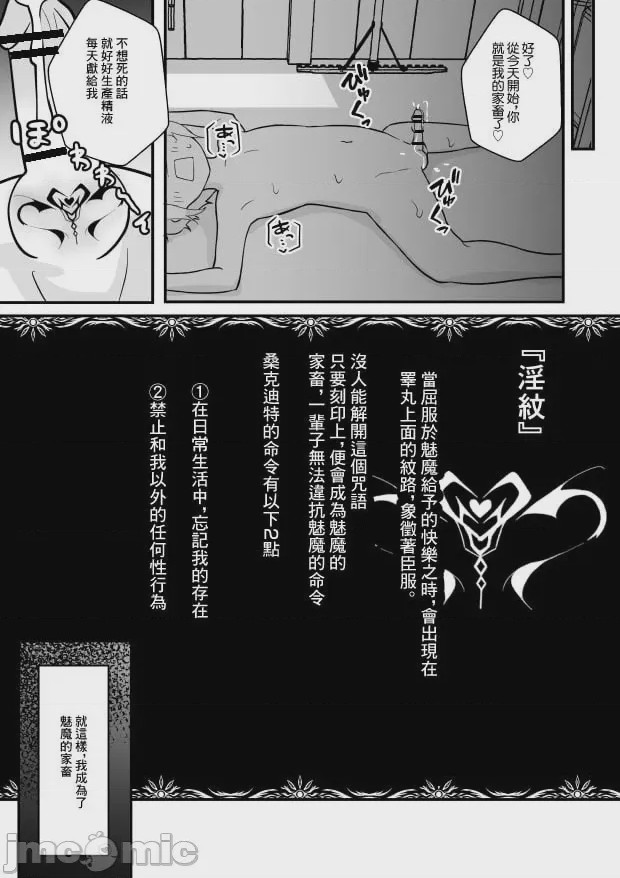 第1话，第 11 页