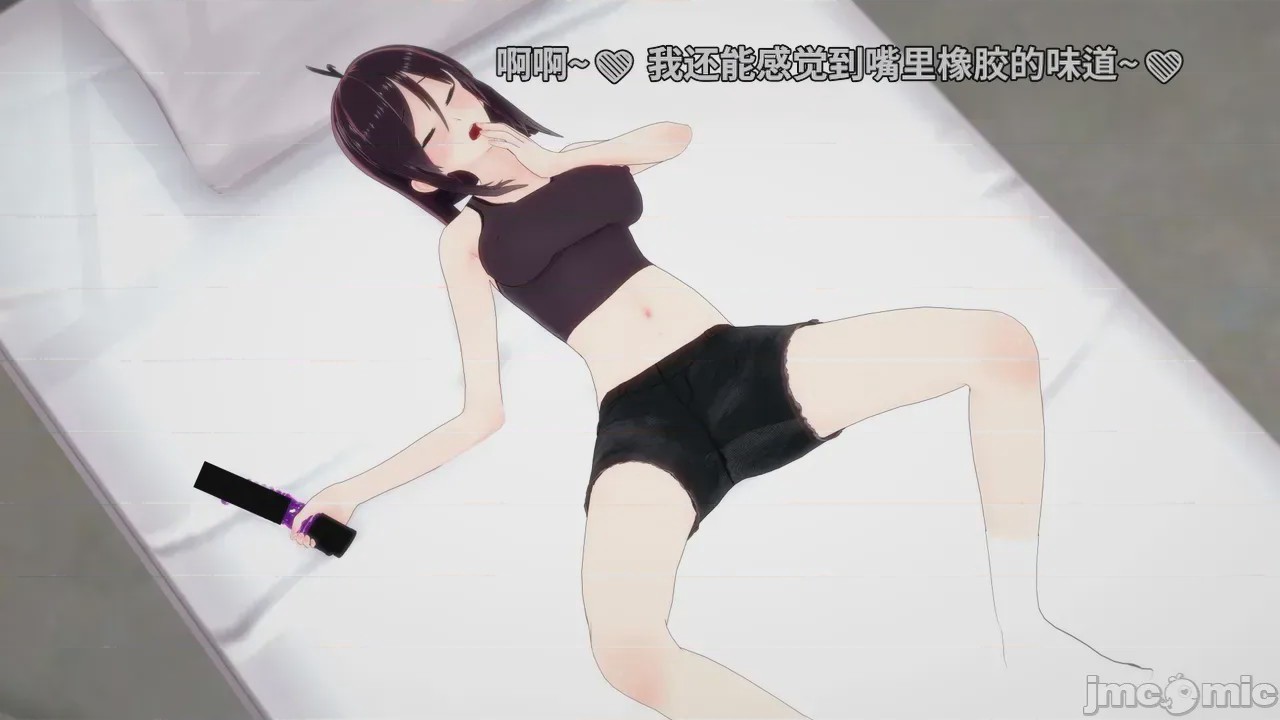 第1话, pahina 282