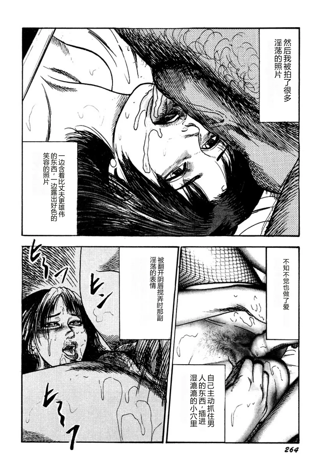 第 1 章, หน้า 264