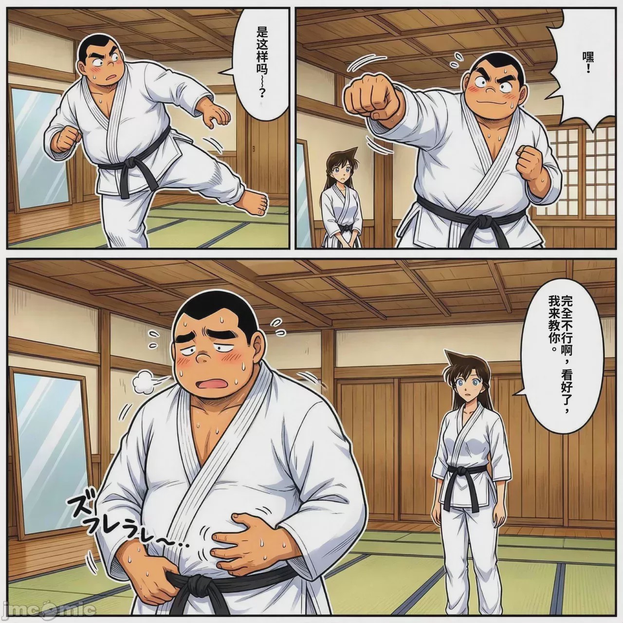 第1话，第 575 页