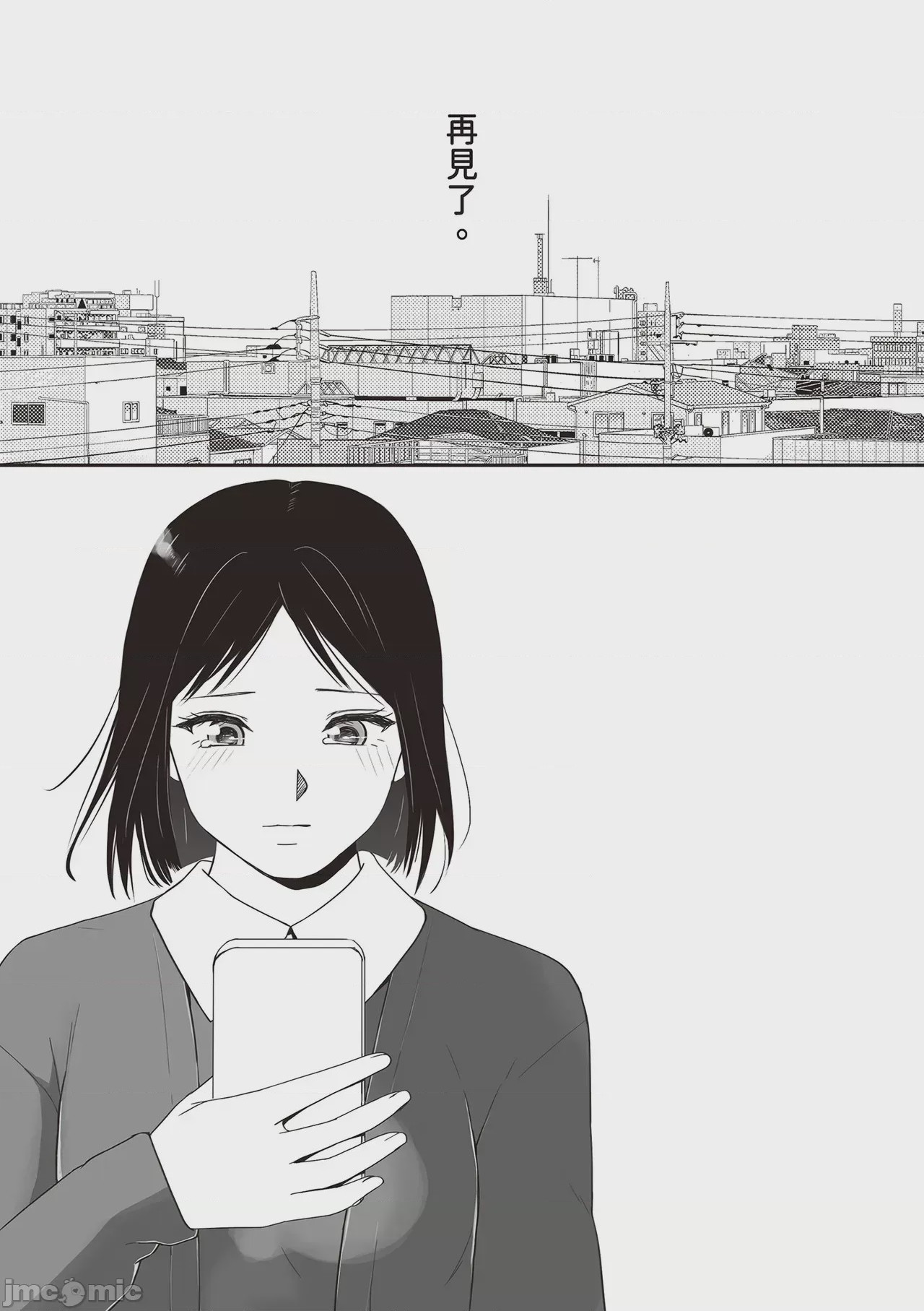 第1话，第 125 页