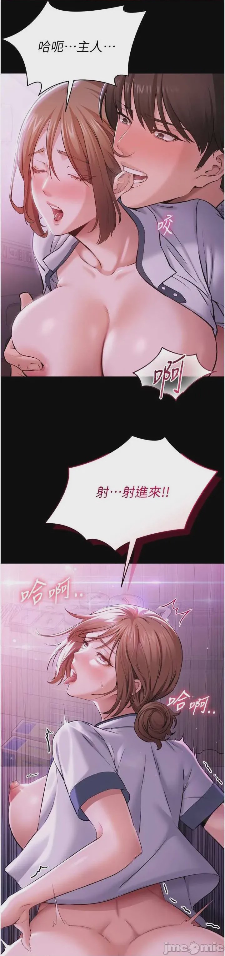 第1话 1, pahina 55