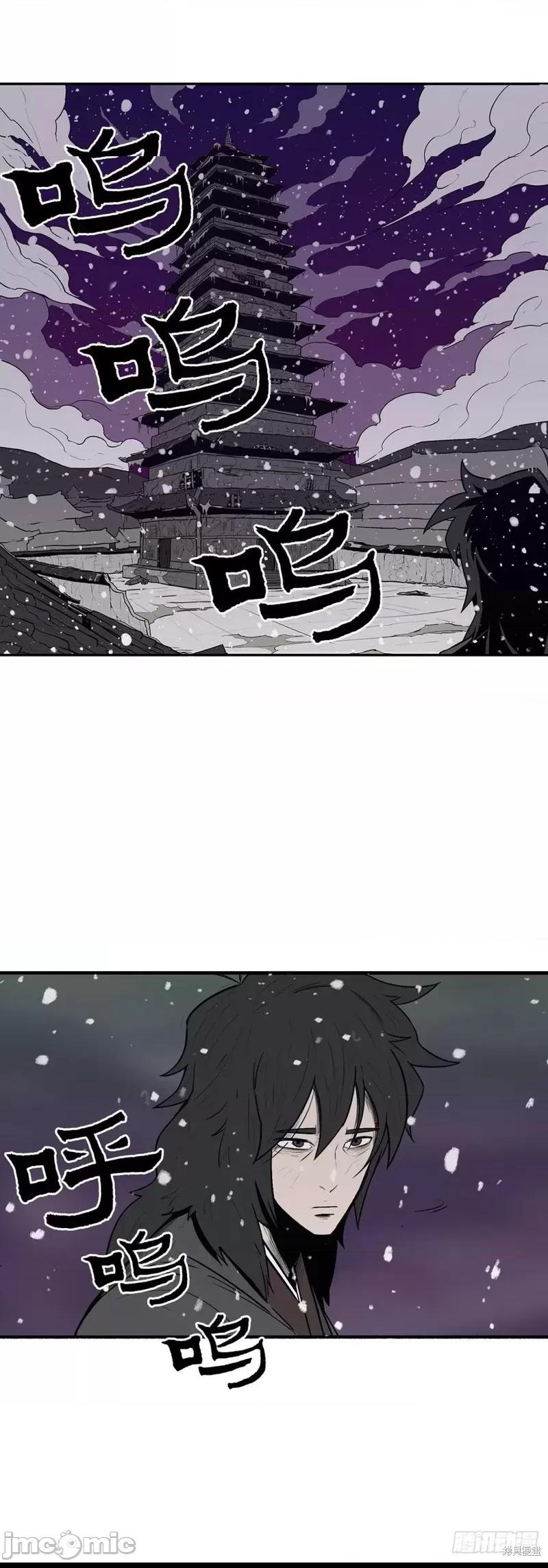 第4话，第 48 页