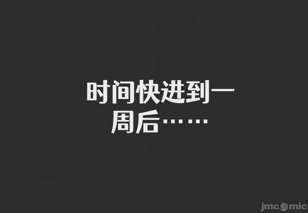 第1话, trang 32