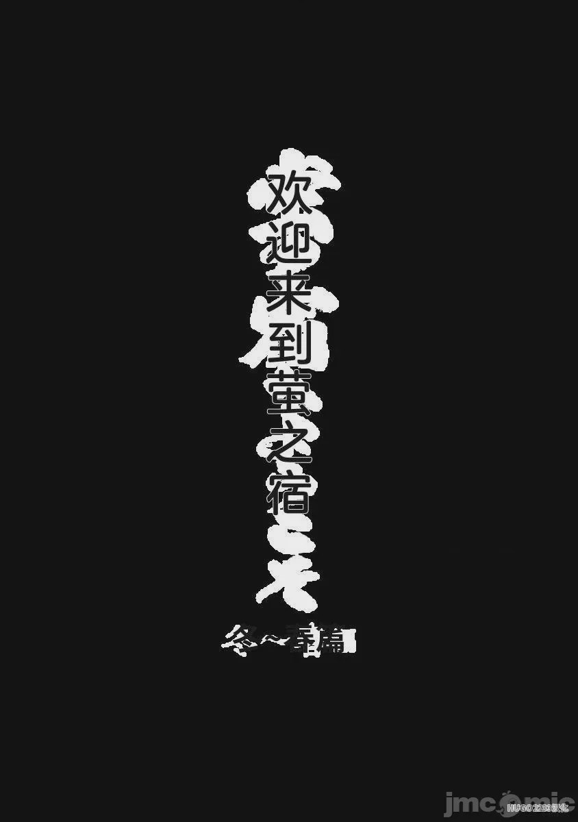 第1话，第 9 頁
