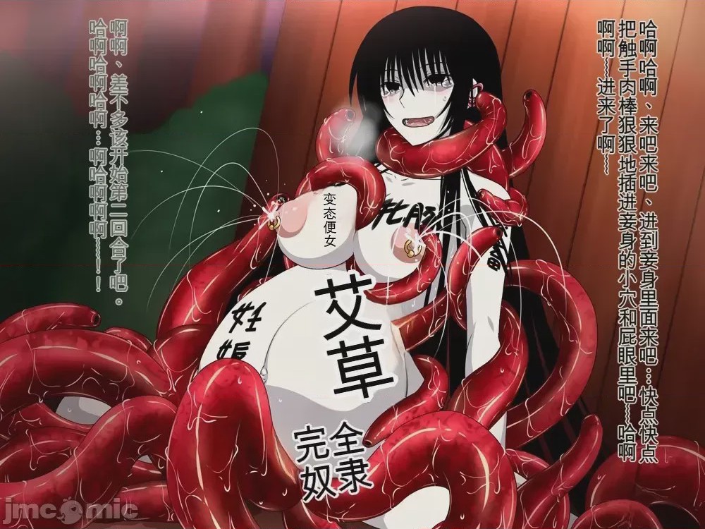 第1话，第 350 頁
