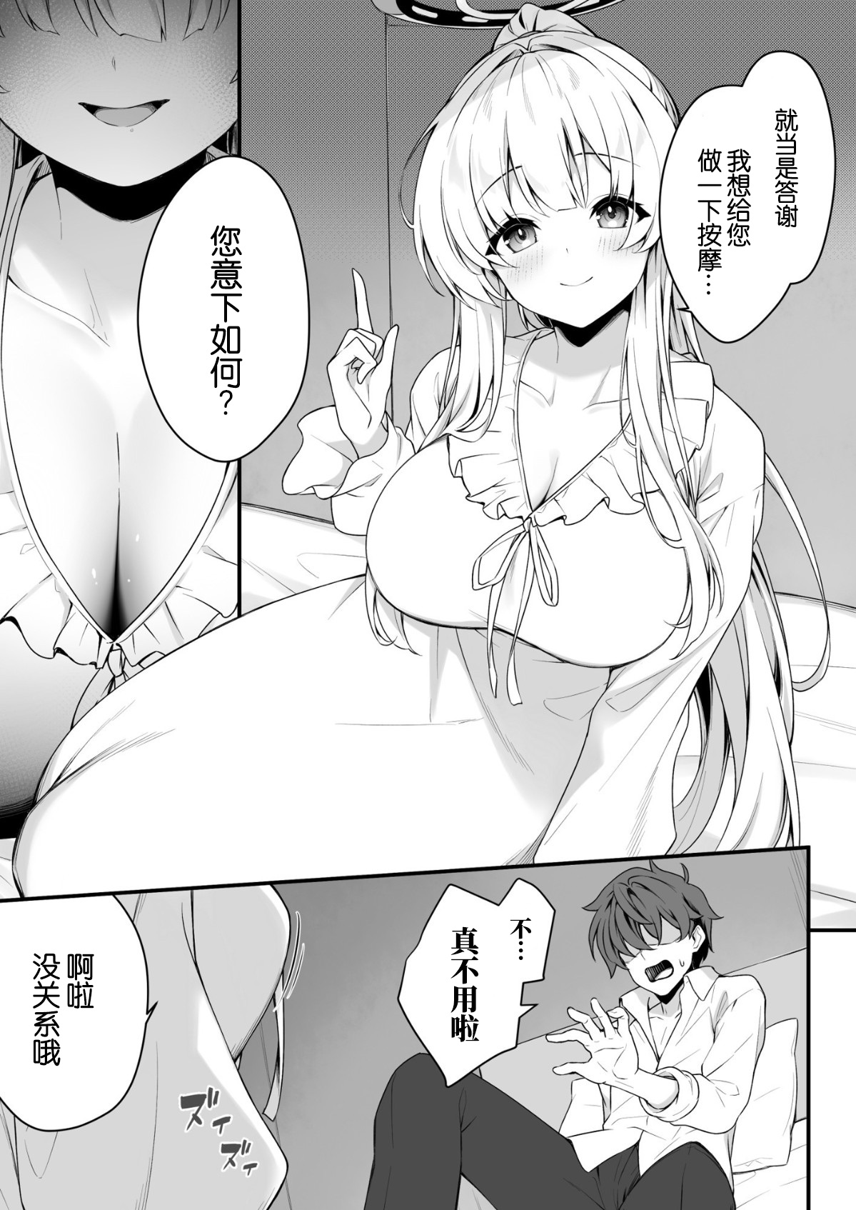 第 1 章，第 8 页