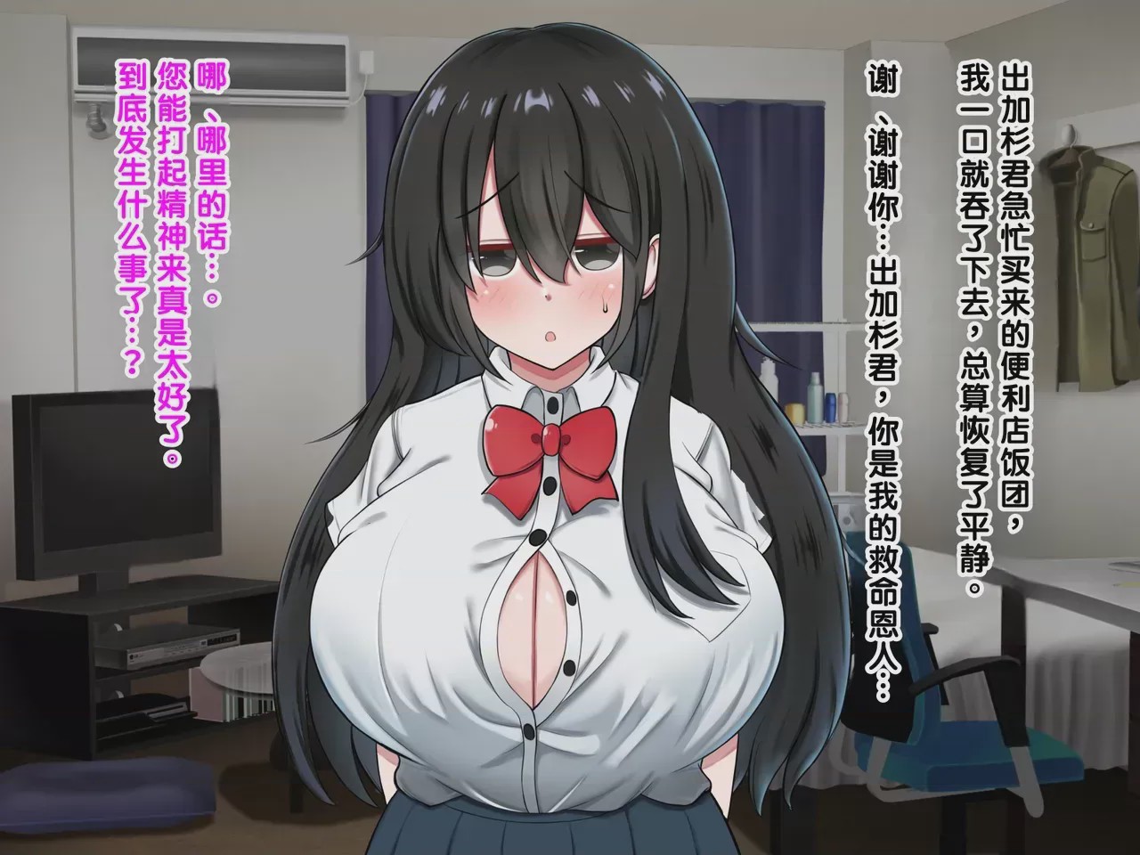 第1话，第 347 頁