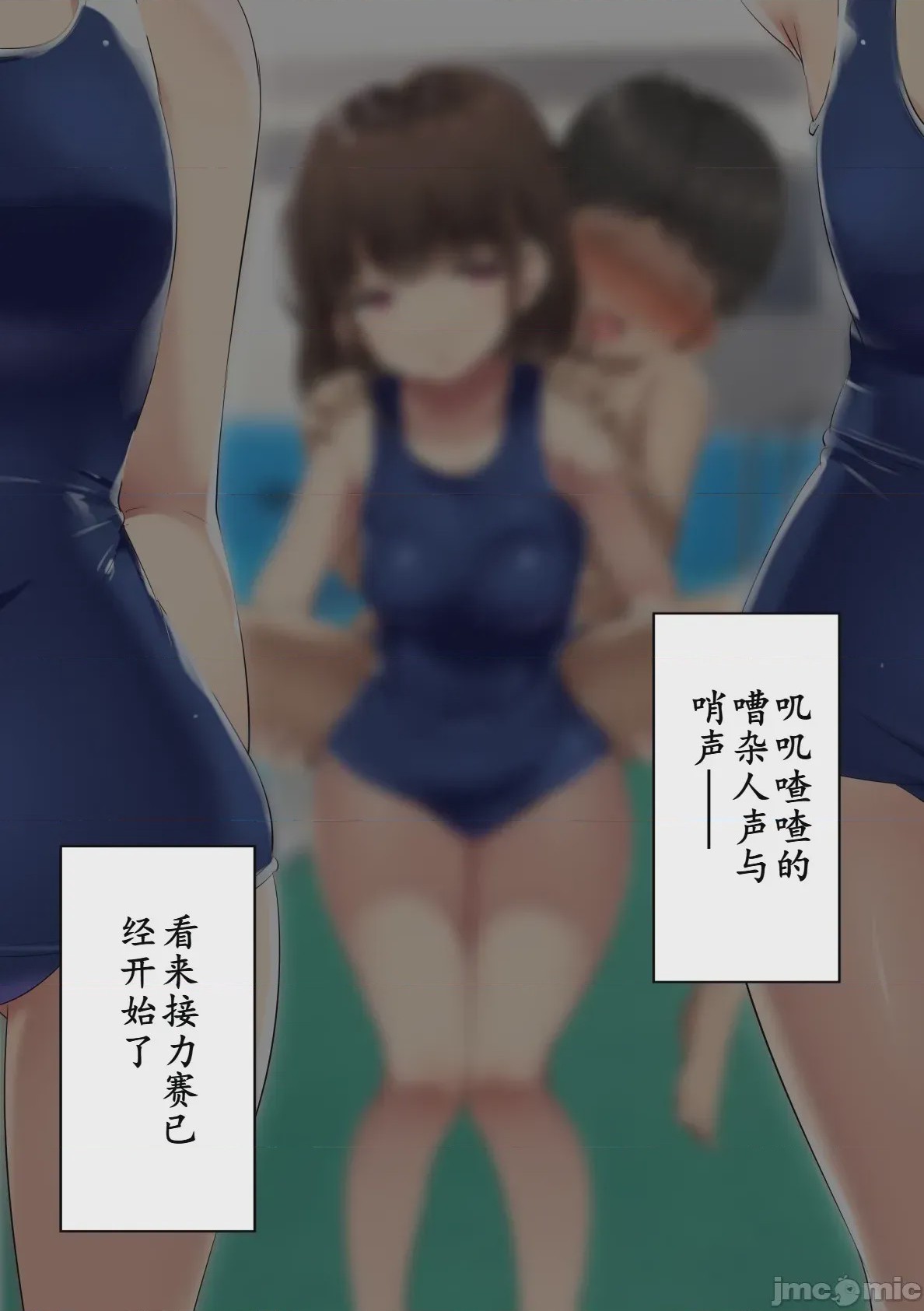 第1话，第 48 頁
