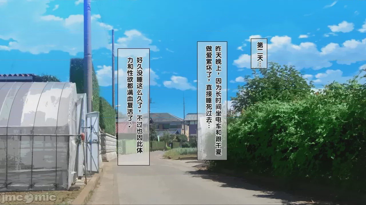 第1话, trang 81